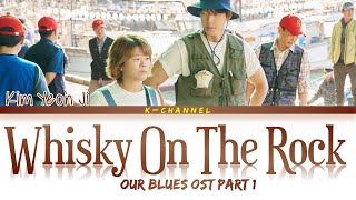 Kadr z teledysku Whisky On The Rock tekst piosenki Our Blues (OST)