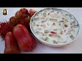 Rose Apple With Fresh Milk Yummy Rose Apple Dessert Amazing Girl Cooking