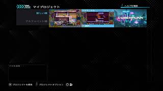 動画編集でもしながら雑談配信