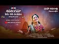 SHIVA LINGAMA NEEKU SHATHA VANDHANAM NEW SHIVARATRISONG2023 DILIPDEVAGAN ADIYOGISHIVARATRISONG