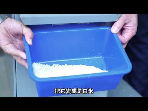 第一屆國家食農教育傑出貢獻獎－團體組優等-冬山鄉農會良食農創園區