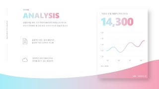 [디자인 꿀팁] 곡선에 그라데이션 끼얹어 버리기..☆