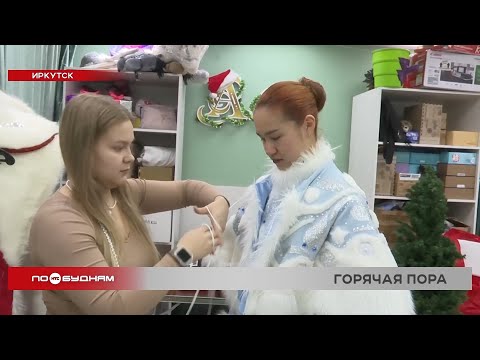 До 60 тысяч может стоить новогодняя ночь на Байкале