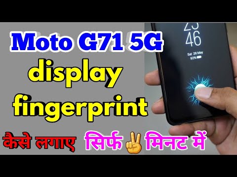How To Display Fingerprint Lock Moto g71 5g | Moto g71 5g Me Display Fingerprint Lock Kaise Lagaye