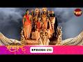Ramayan রামায়ণ ভক্তি ভালোবাসা ও ধর্মের মহ