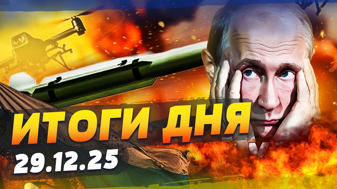 😱МИНУТУ НАЗАД! ЭТОТ ВЗРЫВ ЗАКАНЧИВАЕТ ВОЙНУ?! НЕОЖИДАННЫЙ ХОД УКРАИНЫ! ПУТИ?