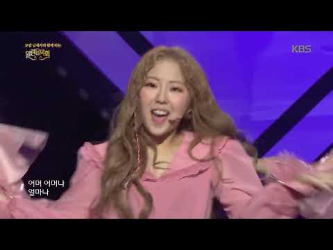 공원소녀(GWSN) - Pinky Star (RUN)[열린음악회Open Concert].20190324