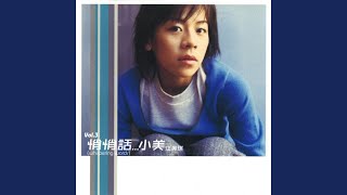 Every Step Of The Way