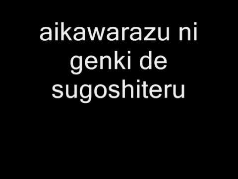Motherland w/ Japanese Lyrics