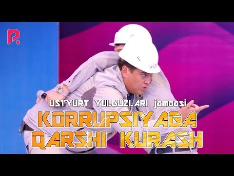 QVZ 2019 - USTYURT YULDUZLARI jamoasi - Korrupsiyaga qarshi kurash
