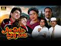 Aa Gale Lag Jaa Full HD Movie Jugal Hansraj And Urmila Matondkar S Fun Comedy Love Story