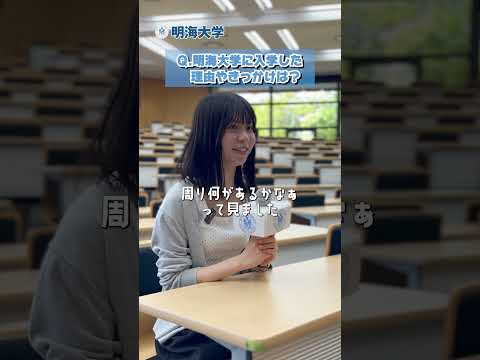 学生インタビュー　日本語学科（留学生編）