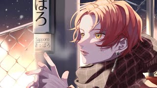 トワイライト急行/すぃかぁ【歌ってみた】
