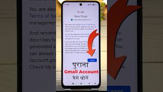 Download lagu purana gmail account kaise khole | How to login old gmail account | Purana email id kaise wapas laye mp3
