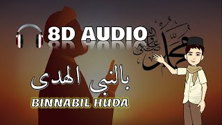 Download lagu Binnabil Huda (بالنبى الهدى) - UNIC (Lyrics Video) | 8D Audio mp3