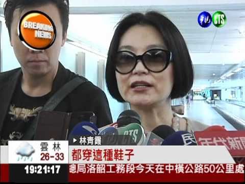 林青霞來台! 買鞋送好友龍應台