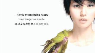 孫燕姿/ Stephanie Sun - 當冬夜漸暖/ When the Winter's Night Begins to Warm, Eng Sub