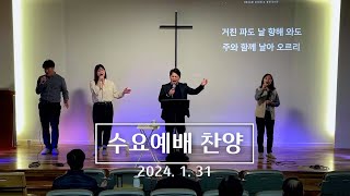 J-Flow 찬양팀