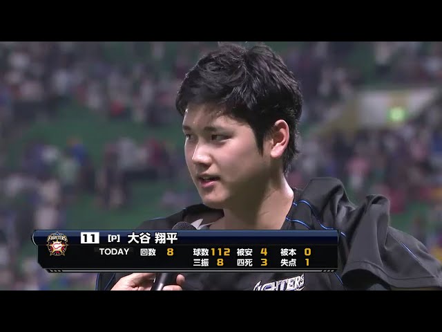ファイターズ・大谷選手ヒーローインタビュー 2016/9/21 H-F