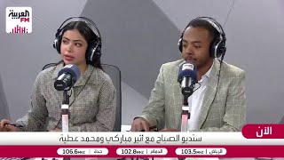 اشتراط الشهادة الصحية كمتطلب أساسي لإصدار تأشيرة الحج