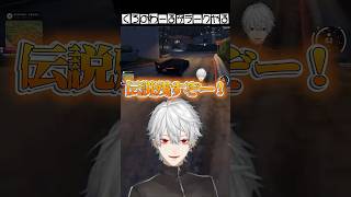 くろのわーるがラークやる◇葛葉×イブラヒム視点【NEWTOWN/GTA5】