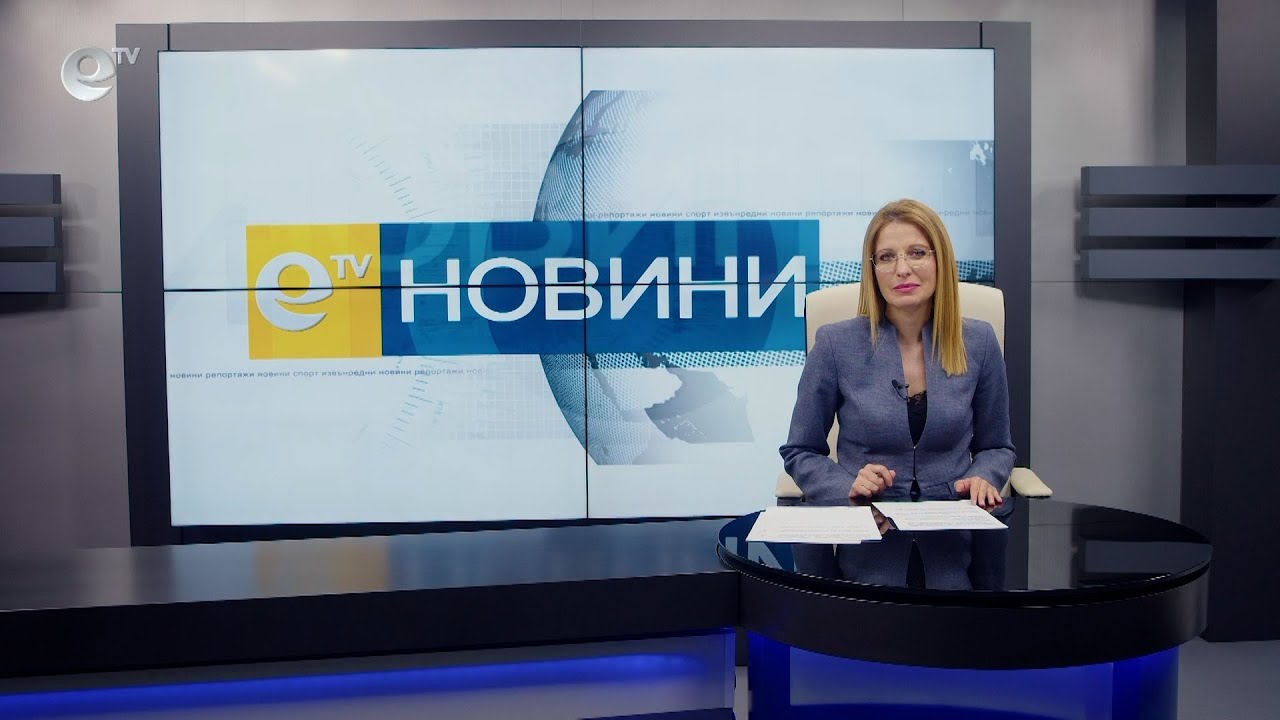 Новини 18 03 2022