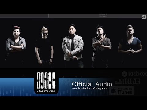 Bedroom Audio - แข็งแรงไม่พอ (Official Audio)