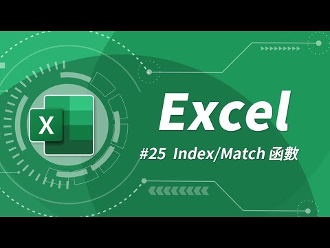 第幾週查詢