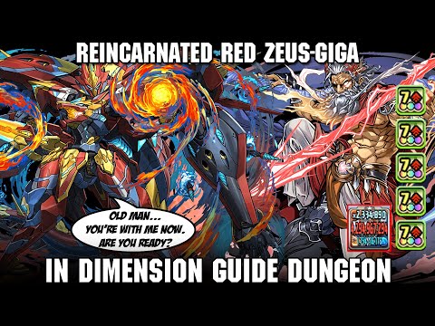 [PAD] Dimension of the Mystic - Dimension Guide Featuring Reincarnated Red Zeus-GIGA