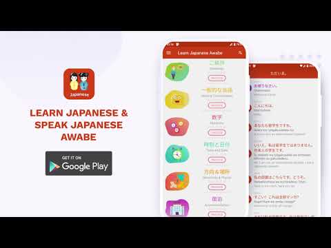 Learn Japanese communication Video