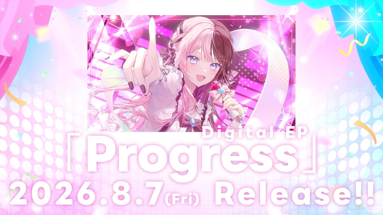 【 #橘ひなの 】Digital EP "Progress" 全曲試聴動画