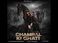 CHAMBAL KI GHATI Vinu Baba Deep Lather Jyoti Goswami New Haryanvi Song 2026