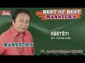 MANSYUR S HARTATI Official Video Musik HD