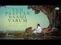 Yen Paattan Saami Varum Audio Song Idli Kadai Dhanush Nithya Menen GV Prakash Kumar