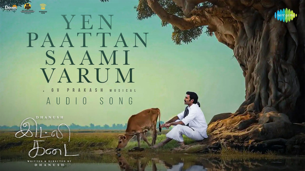Yen Paattan Saami Varum - Audio Song | Idli Kadai | Dhanush, Nithya Menen | GV Prakash Kumar