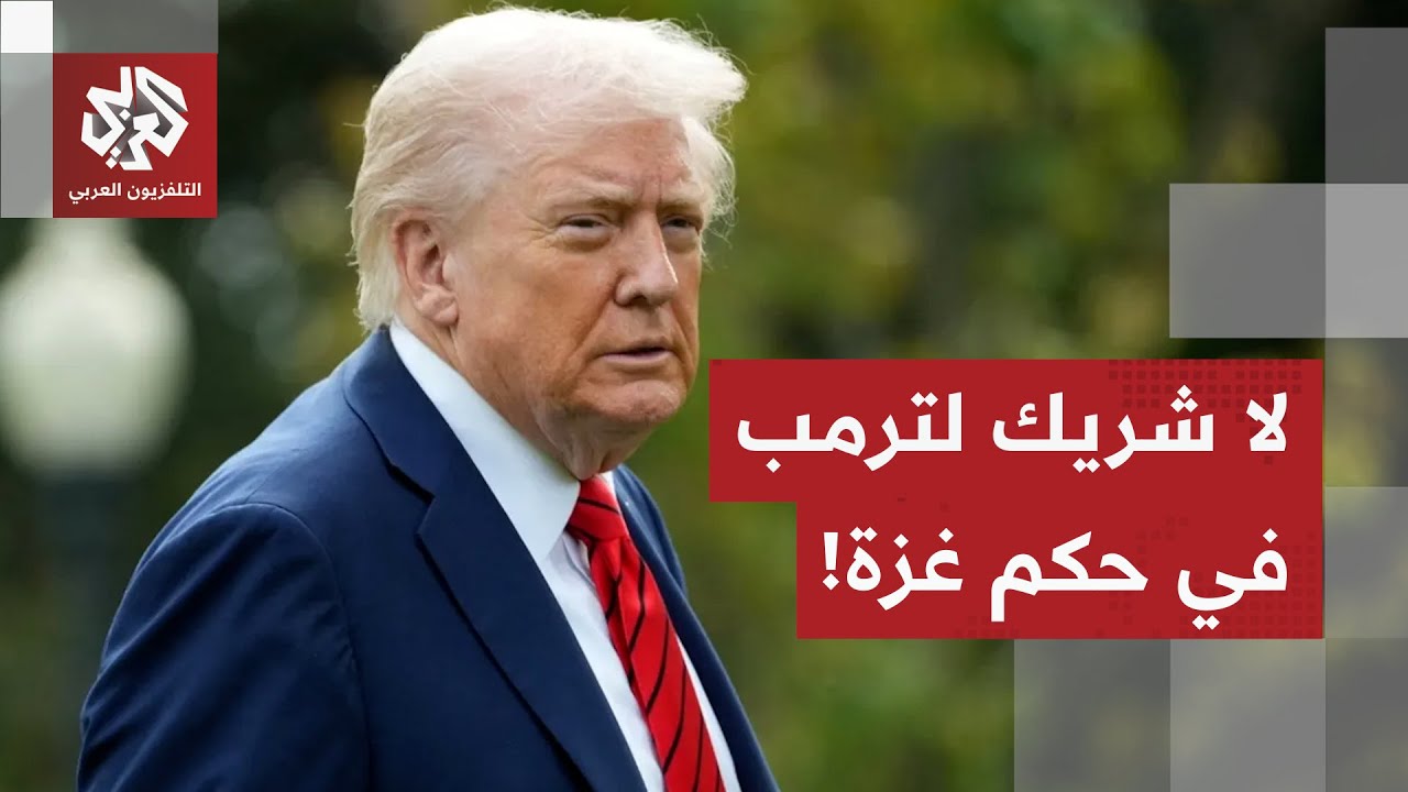 قرار أشعل موجة من الجدل.. مجلس الأمن يحسم ملف اتفاق غزة ويمنح ترمب شيكا على بي?