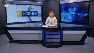 Новини 05 04 2024