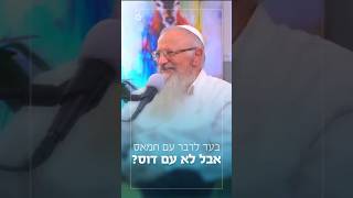 בעד לדבר עם חמאס, אבל לא עם דוס? | הרב שמואל אליהו בשיחה עם דוד שוקן | הצצה לפרק שיצא בקרוב.. (הרב שמואל אליהו) - התמונה מוצגת ישירות מתוך אתר האינטרנט יוטיוב. זכויות היוצרים בתמונה שייכות ליוצרה. קישור קרדיט למקור התוכן נמצא בתוך דף הסרטון