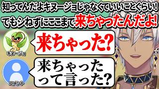 【イブラヒム】120秒で振り返る部屋ごとポケモンリーフグリーン【7日目 / 切り抜き】