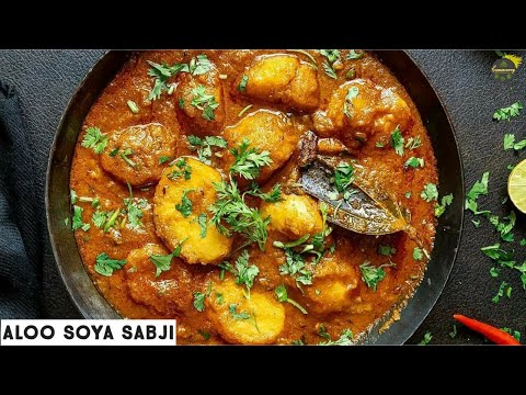 Aloo Soyabean | Aloo Ki Sabji | Aloo Soya Sabji | How To Make Potato Curry | Cumin Curry Recipe
