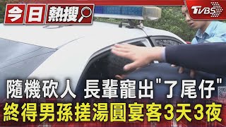 Re: [問卦] 為啥很多老人覺得要打成績才會好