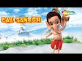 Video for film (Bal Ganesh)(2009)imdb