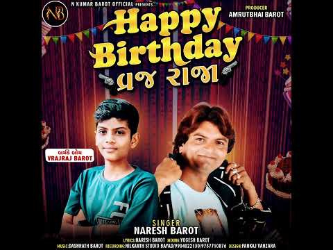 Happy Birthday VrajRaja || Nareshbarot || new birthday song 2022 ||@ N kumar barot official..