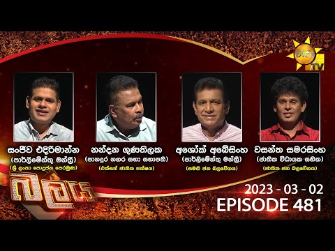 Hiru TV