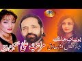 Boliyan Mahiye Maratab Ali Sumbal Raja