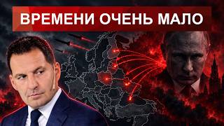 Ivan Tyutrin: PUTIN IS BUYING TRUMP AND PREPARING A STRIKE ON NATO — EUROPE MIGHT NOT HAVE TIME T...