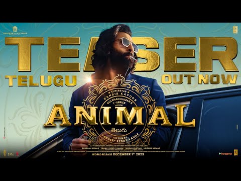 ANIMAL Teaser