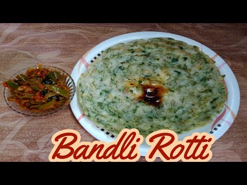 Bandli Akki Rotti (Kadai Rotti) |Crispy and Tasty Rotti