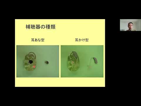保健福祉学科 ①模擬講義「聴力検査と補聴器の調整＜言語聴覚士の仕事＞」