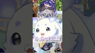 朝寝坊で声が起きてない可愛すぎるでび様とそれに悶えるルンルン【にじさんじ】【#shorts】